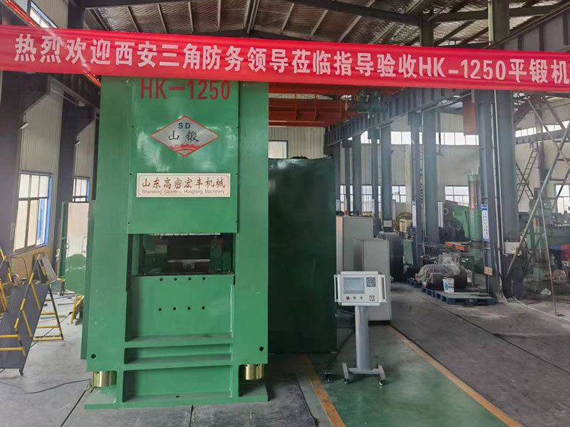 西安三角防务订购的 HK-1250 平锻机